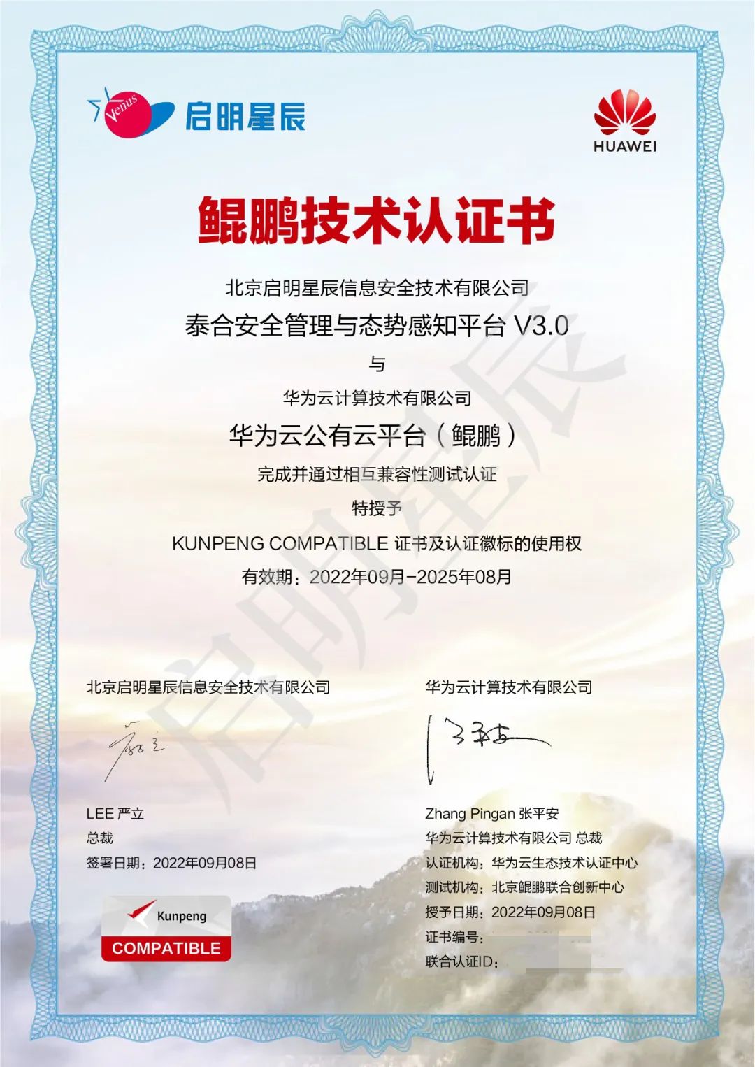 ×ðÁú¿Ê± - ÈËÉú¾ÍÊDz«!