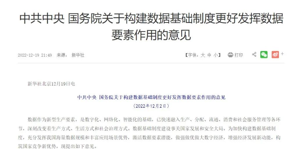 ×ðÁú¿Ê± - ÈËÉú¾ÍÊDz«!