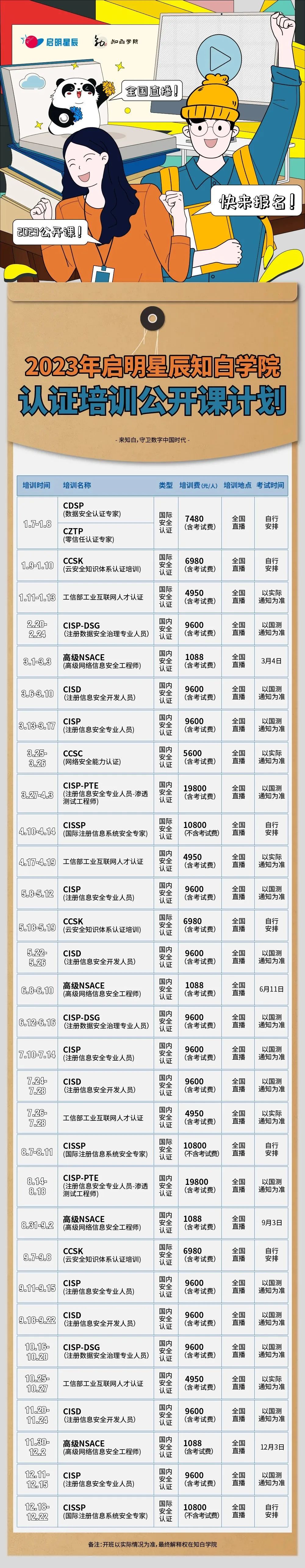 ������ʱ - �������ǲ�!