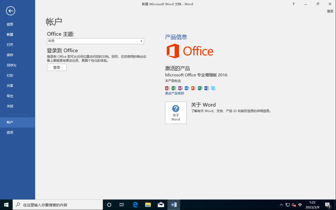 ������ʱ - �������ǲ�!