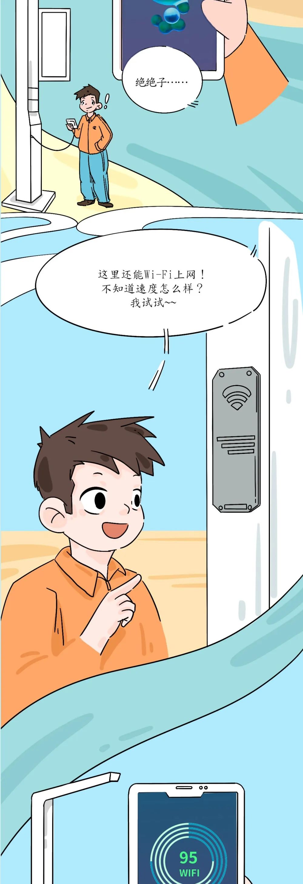 ������ʱ - �������ǲ�!