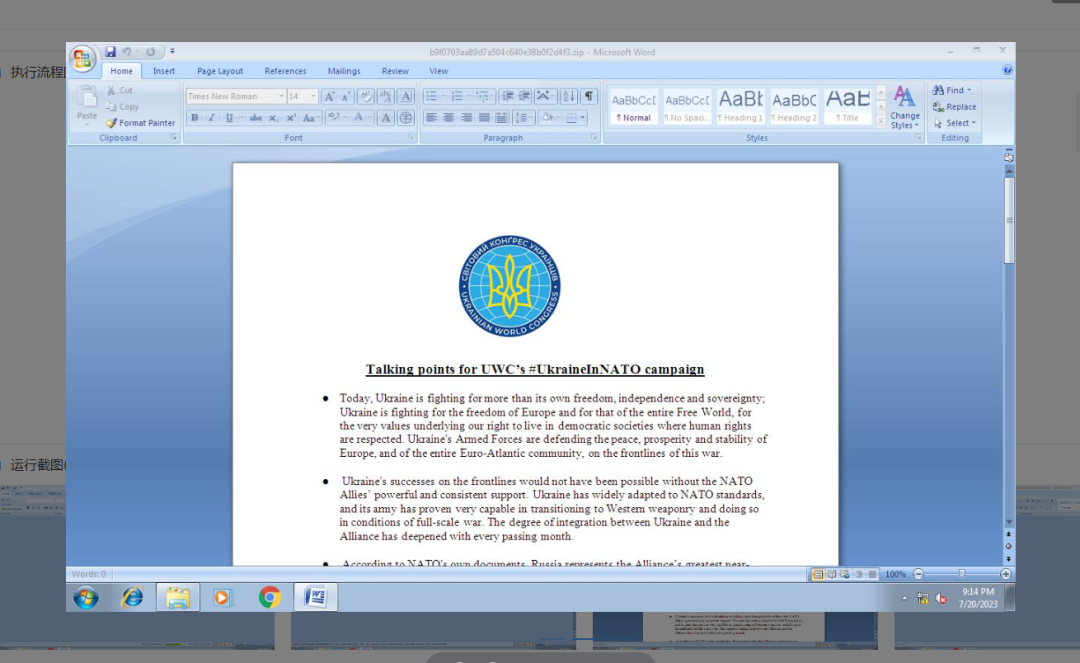 ×ðÁú¿Ê± - ÈËÉú¾ÍÊDz«!