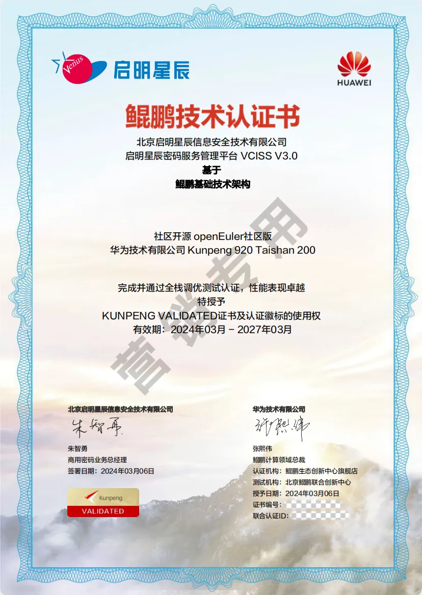 ×ðÁú¿Ê± - ÈËÉú¾ÍÊDz«!