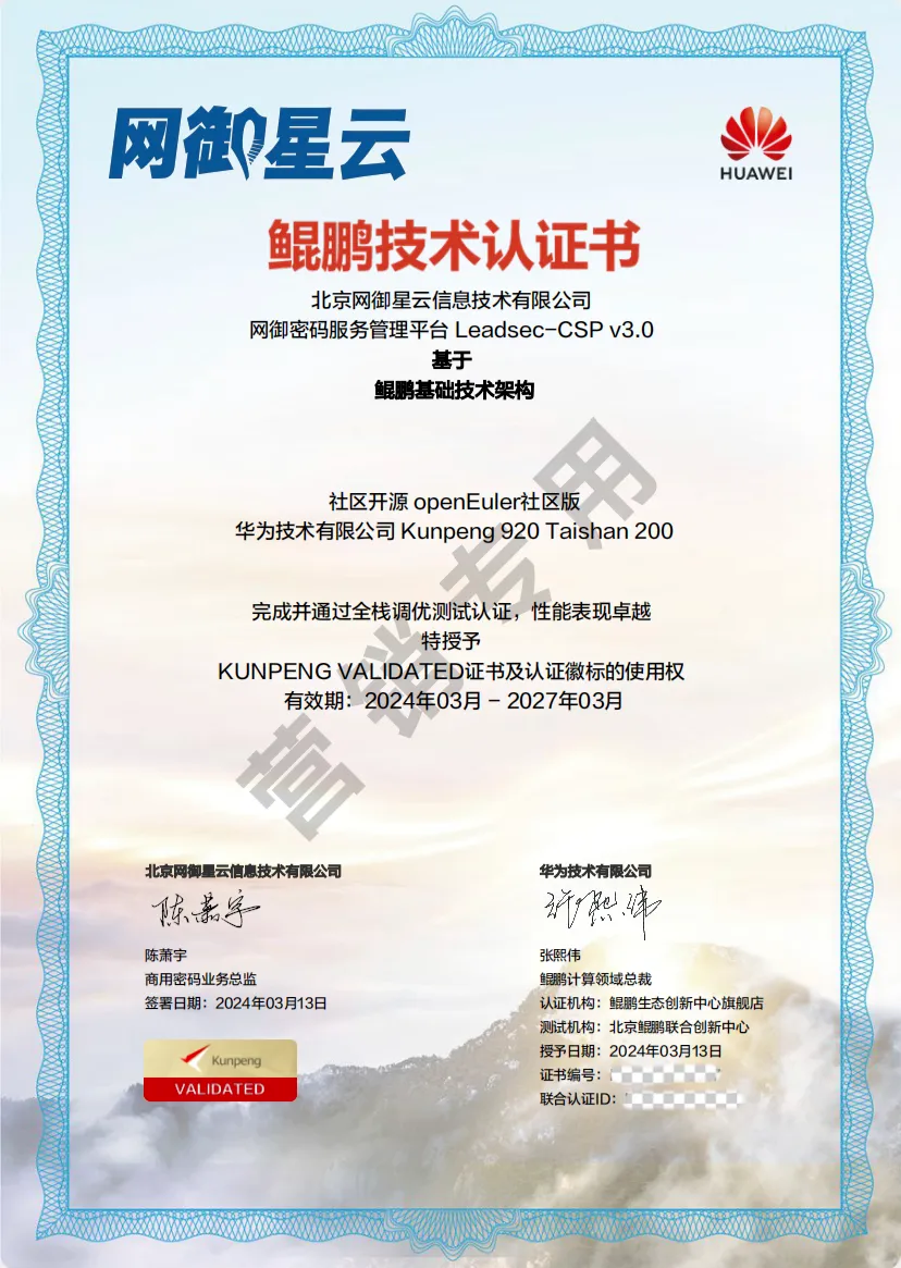 ×ðÁú¿Ê± - ÈËÉú¾ÍÊDz«!