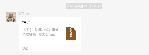 ×ðÁú¿Ê± - ÈËÉú¾ÍÊDz«!