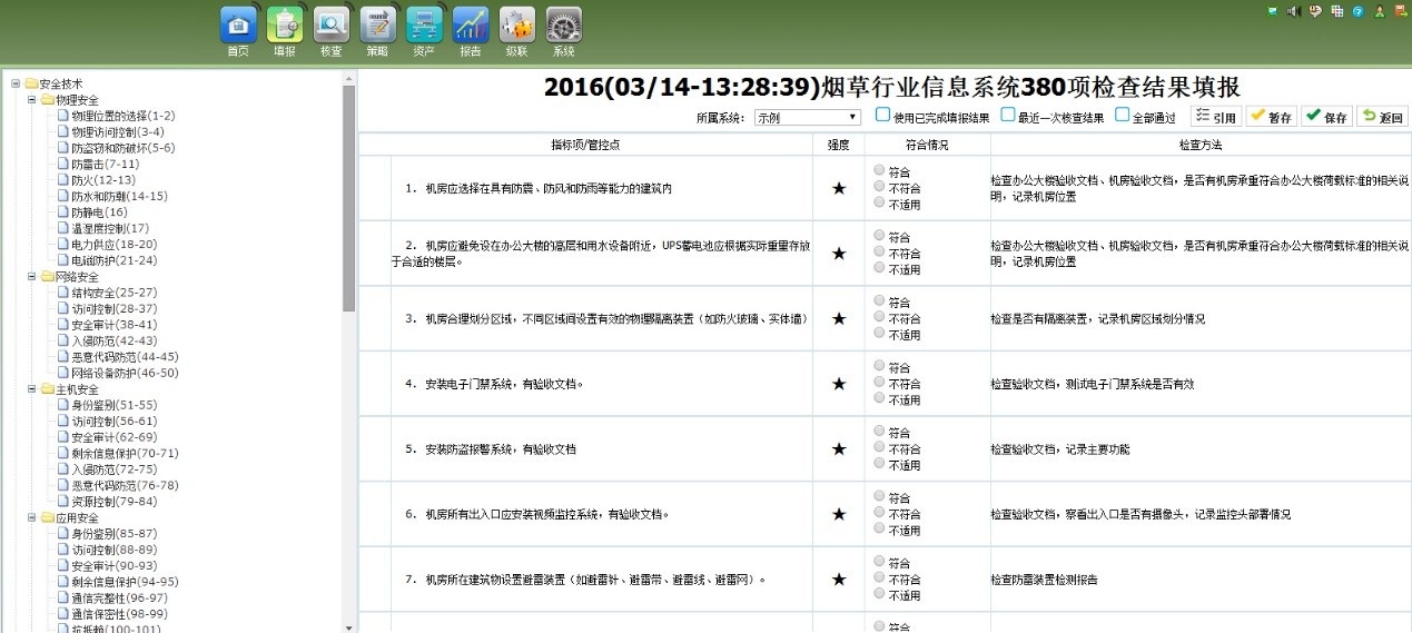 ������ʱ - �������ǲ�!