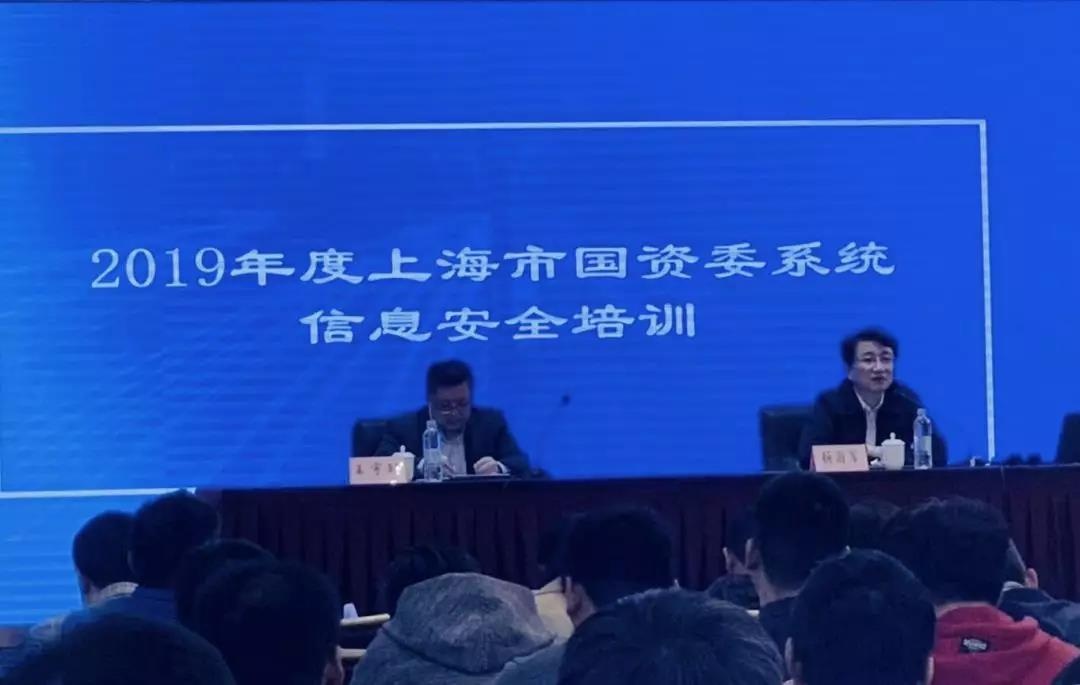 ������������ڼ����Ϻ��й���ίϵͳ��Ϣ�徲��ѵ