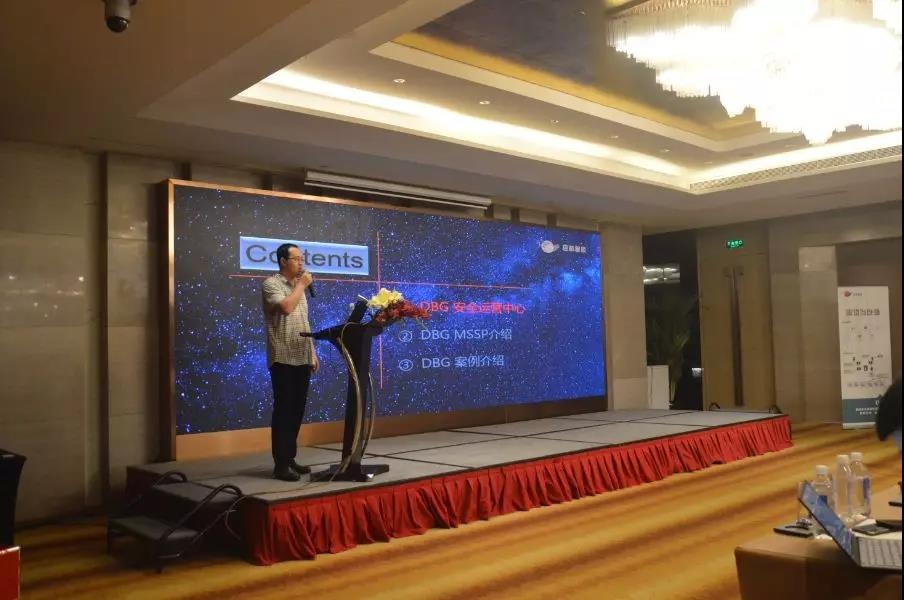 ������������ڼ���DBG��������Ӫ��ҵȺ����Ӫ���ģ�����������˾��