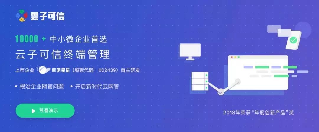 ���ӿ����ն˹���