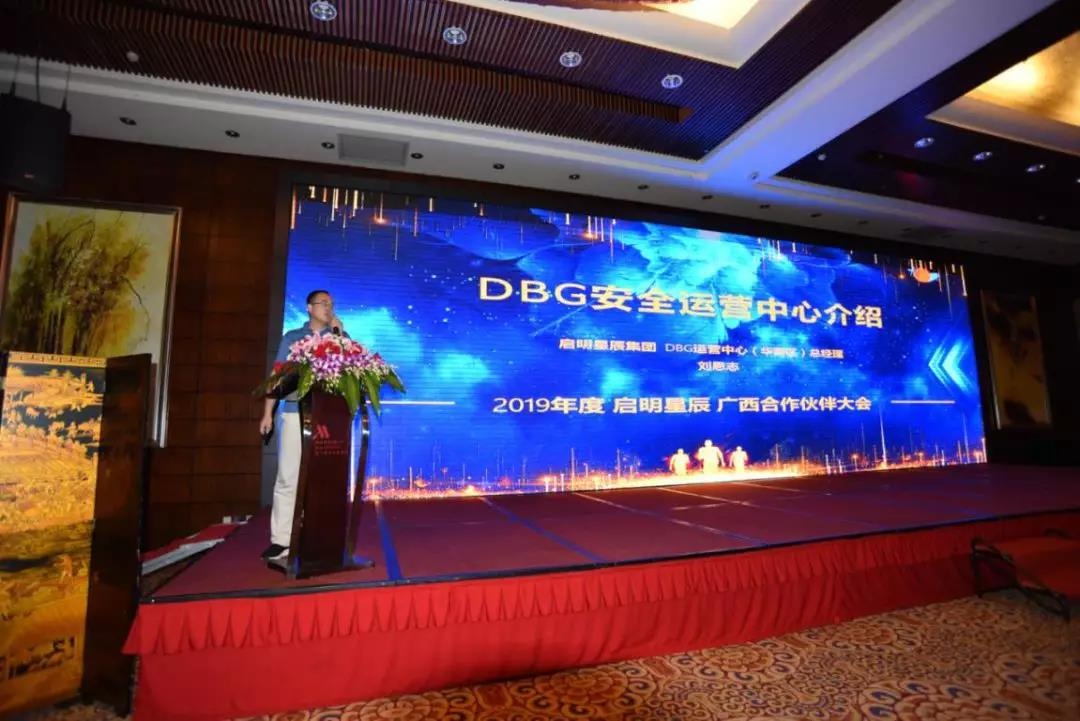 ������������ڼ��Ż�����DBG��������˼־�������������͵��徲��Ӫ����ϵͳ���н��