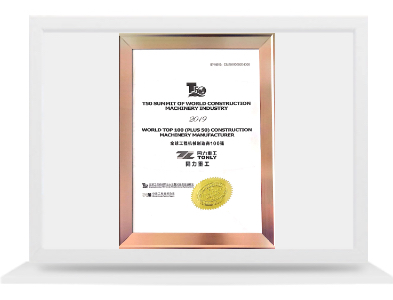 ȫ�򹤳̻�е������100ǿ