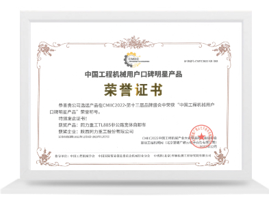 TL885�ڱ����ǲ�Ʒ