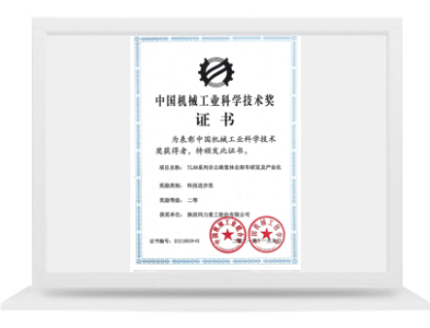 2021�й���е��ҵ��ѧ���ն��Ƚ�