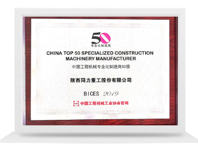 �й����̻�еרҵ��������50ǿ